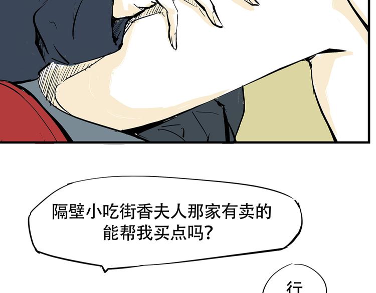 第68话 茶话会118