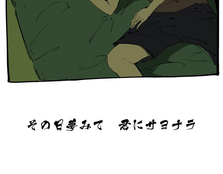 第71话 你愿意吗？7
