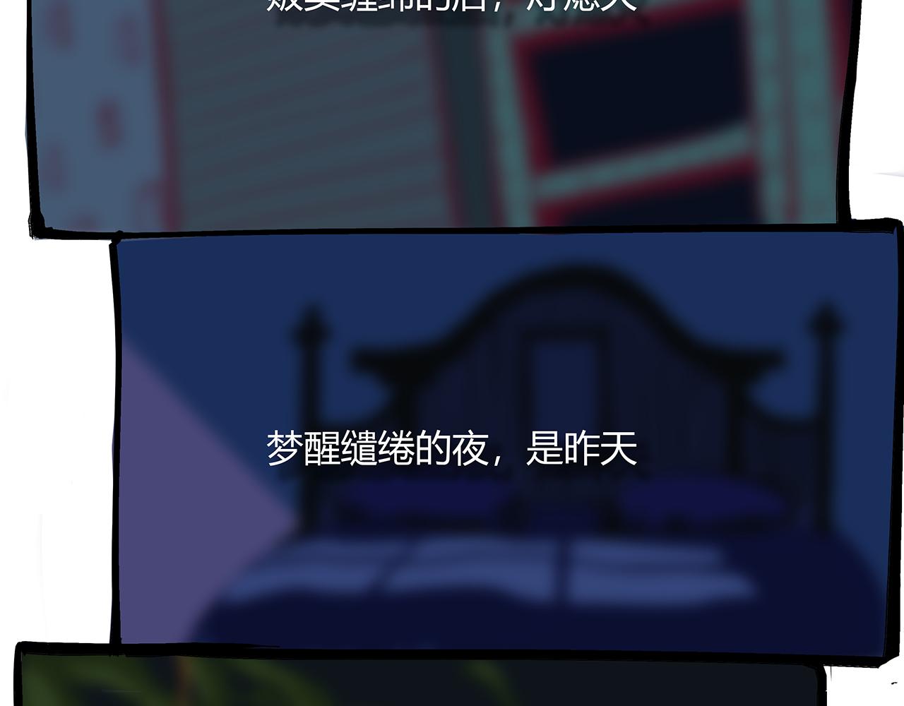 第82话 一念之差282