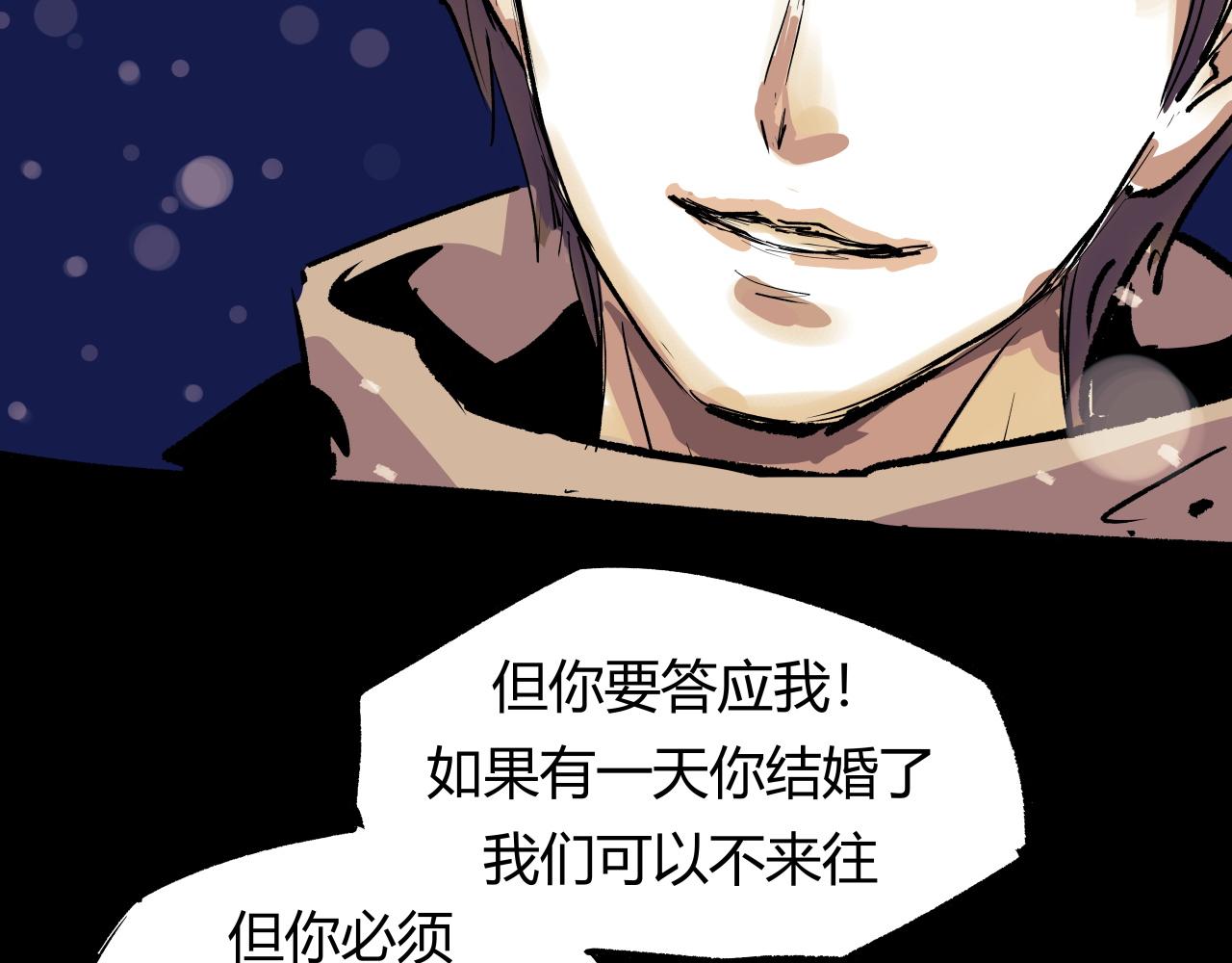 第96话 是是非非293