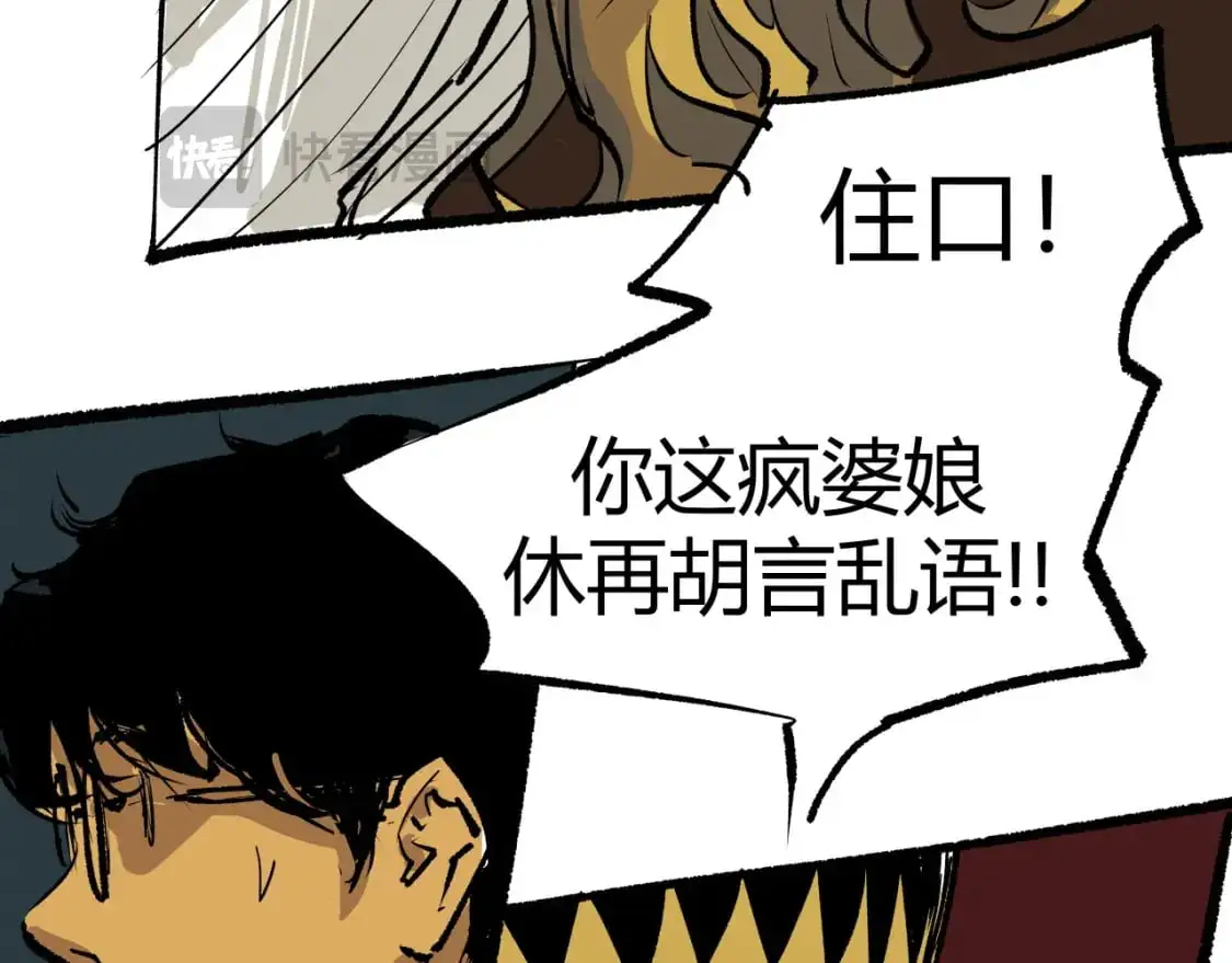 第99话 美好时代220