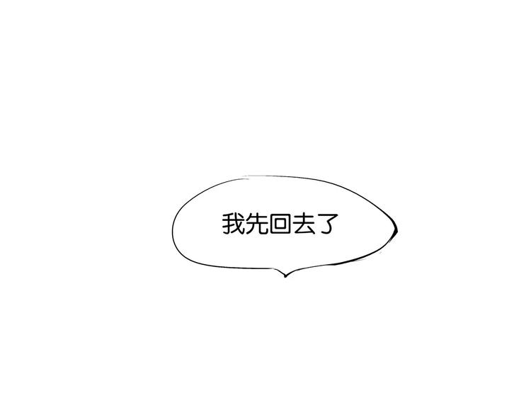 第32话 追忆青涩时光122