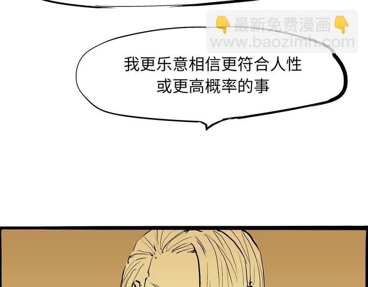 第22话 婚姻是爱情的坟墓？210