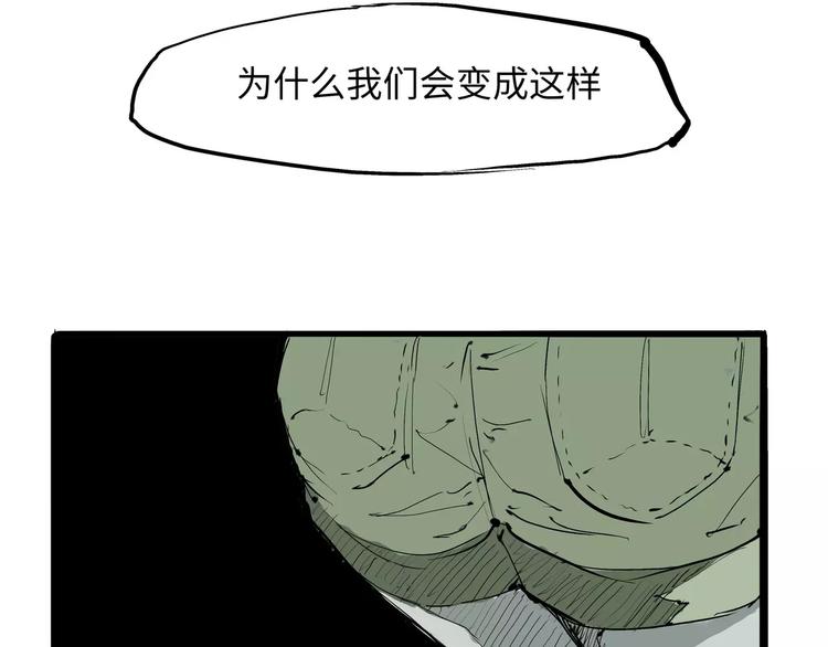 第21话 若爱只如初见216