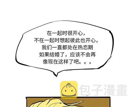 第10话 错误的时间对的人112