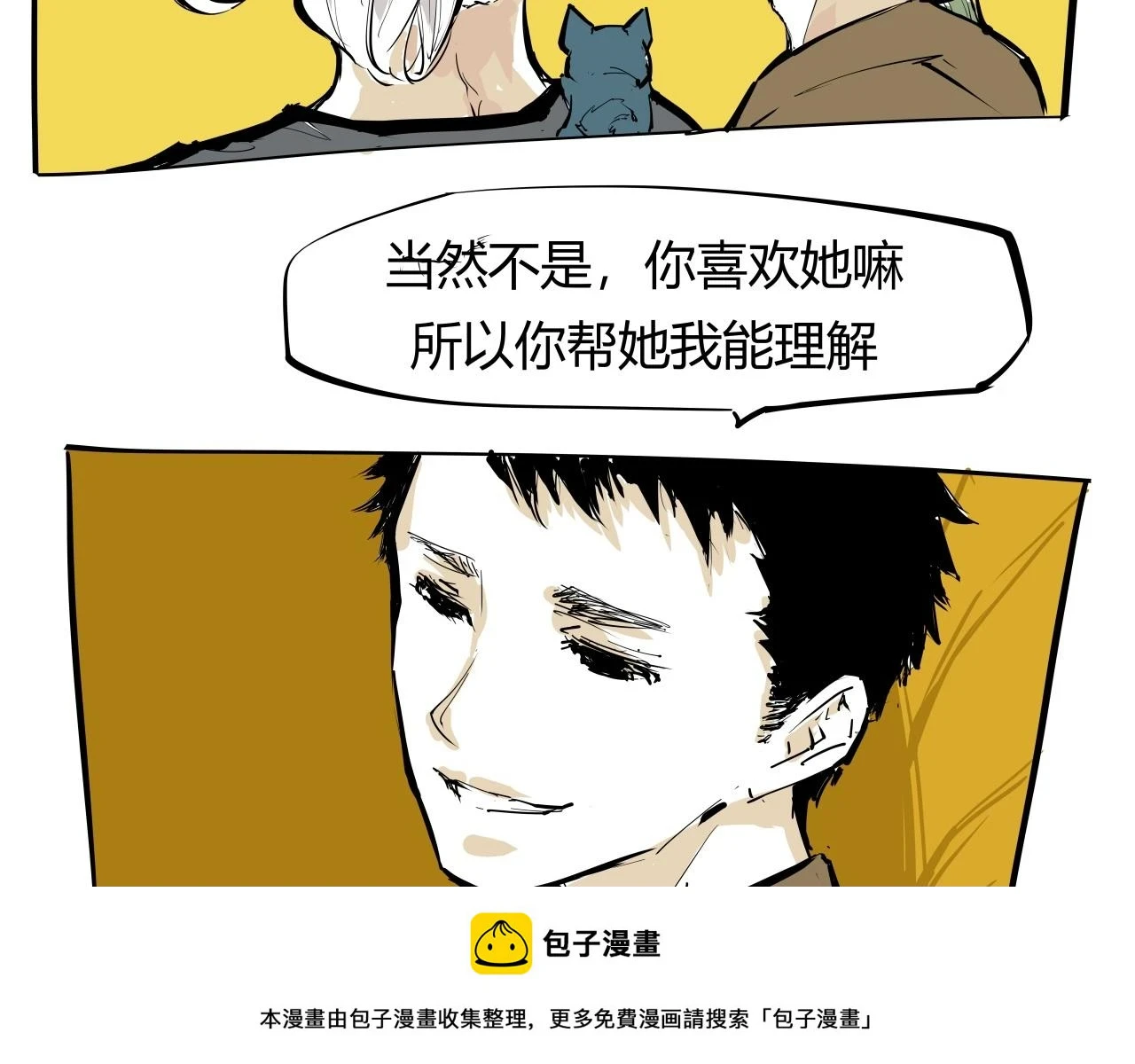 第88话（下）世上始终你好149