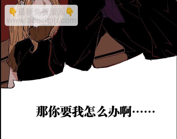 第59话 拍张照吧178