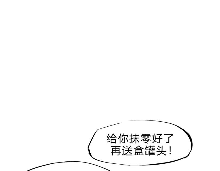 第39话 不同的追求6