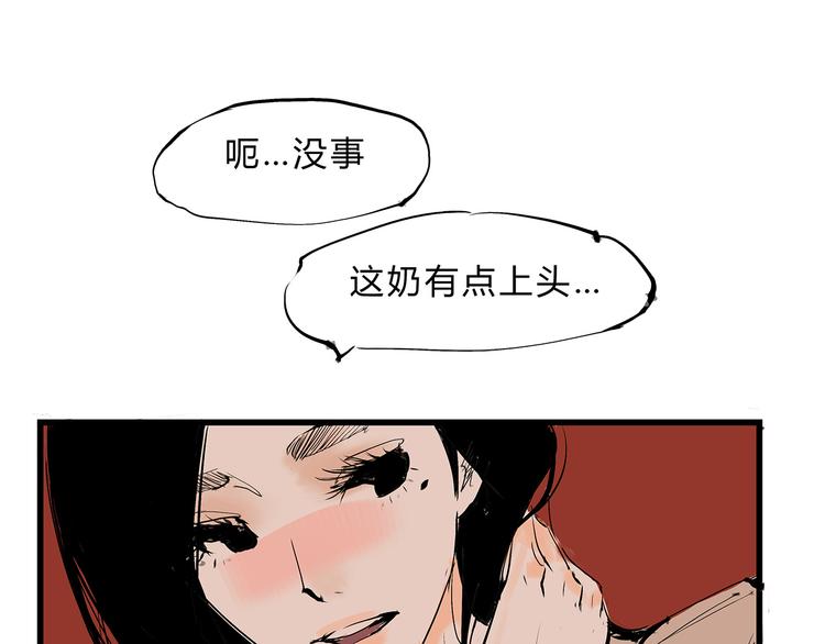 第46话 错吻120
