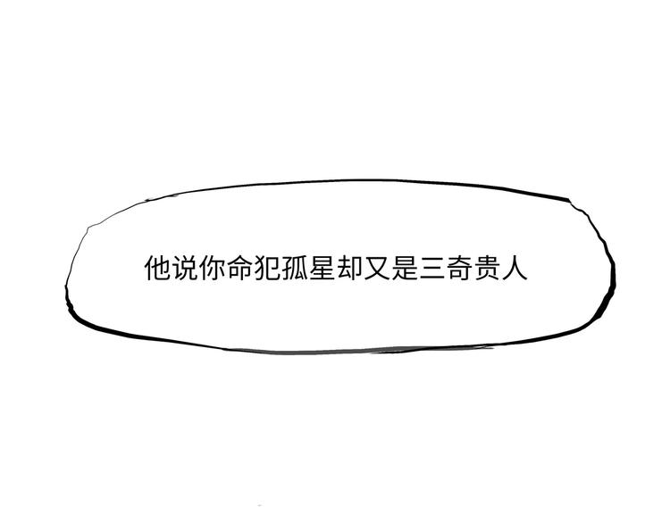 第28话 爱你是我的软肋60