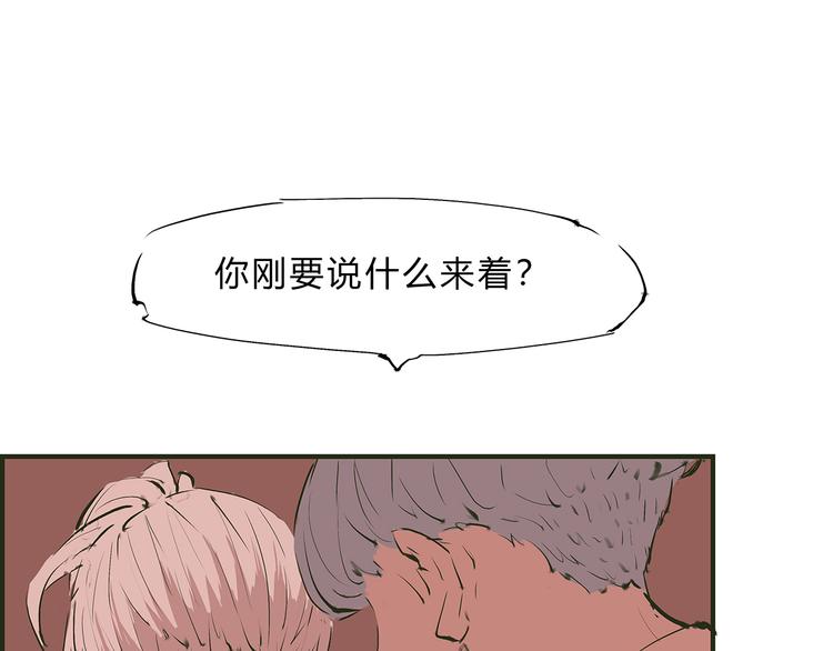 第47话 搞事情93