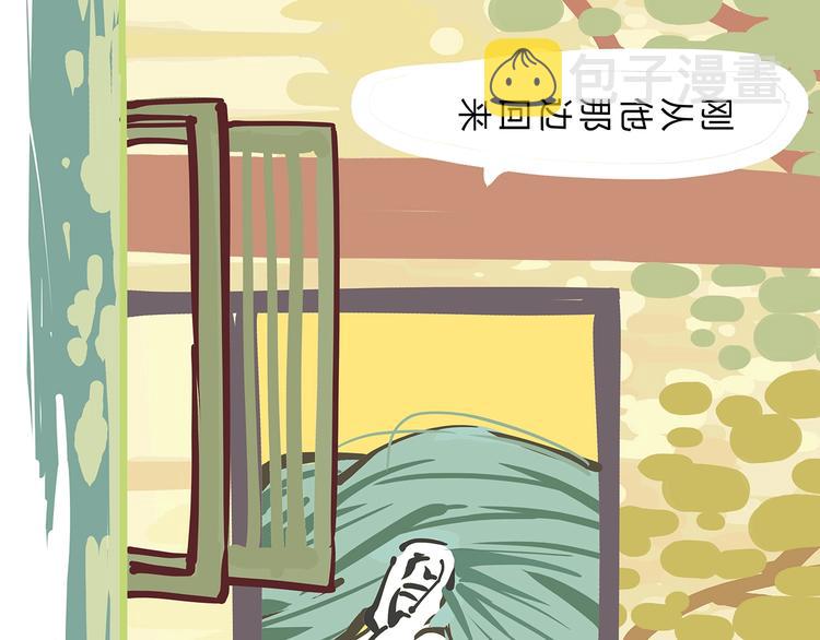 第56话 禁令3