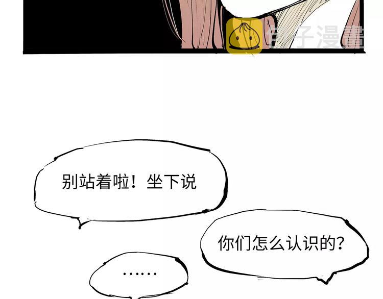 第27话 假装54
