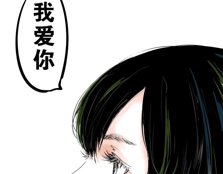 第74话 爱情百分比132