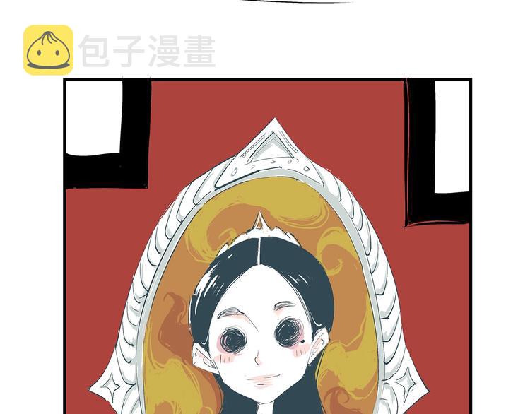 第54话 酝酿：我想娶她53