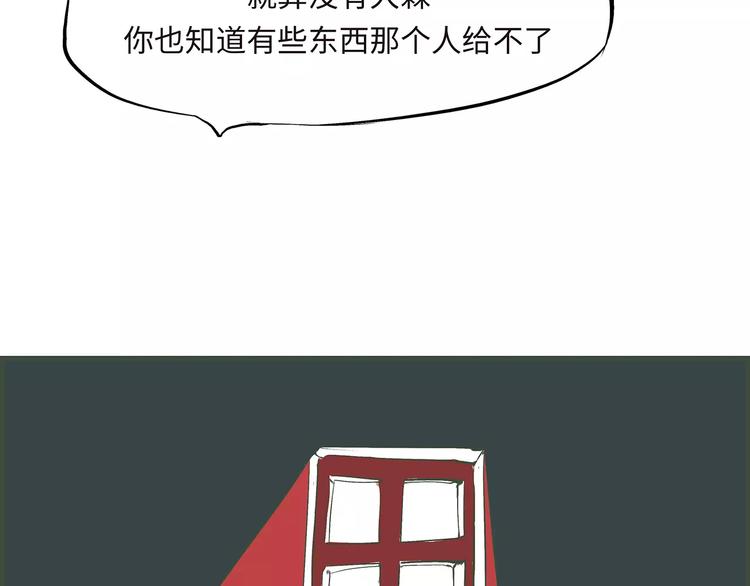 第33话 耗尽了的爱情与青春122