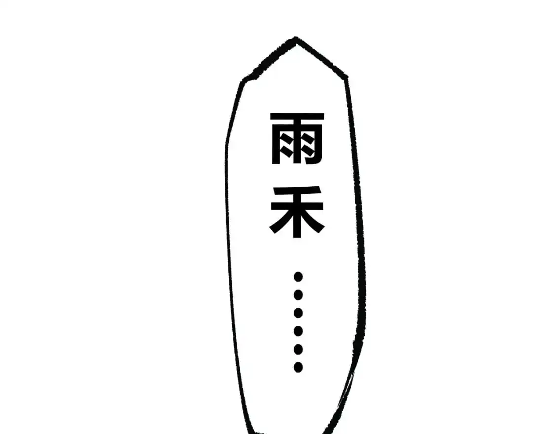 第98话 佛口蛇心120