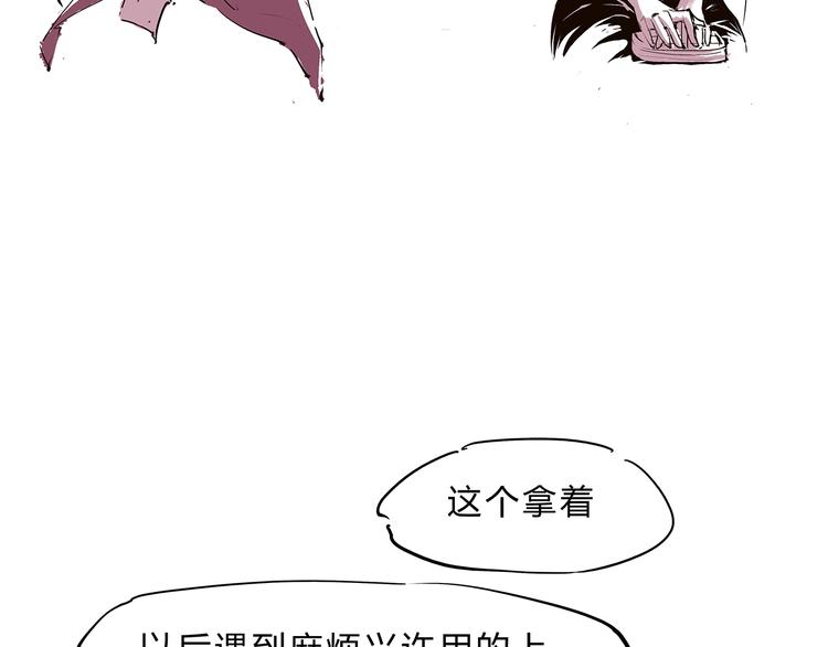 第50话 夜会34