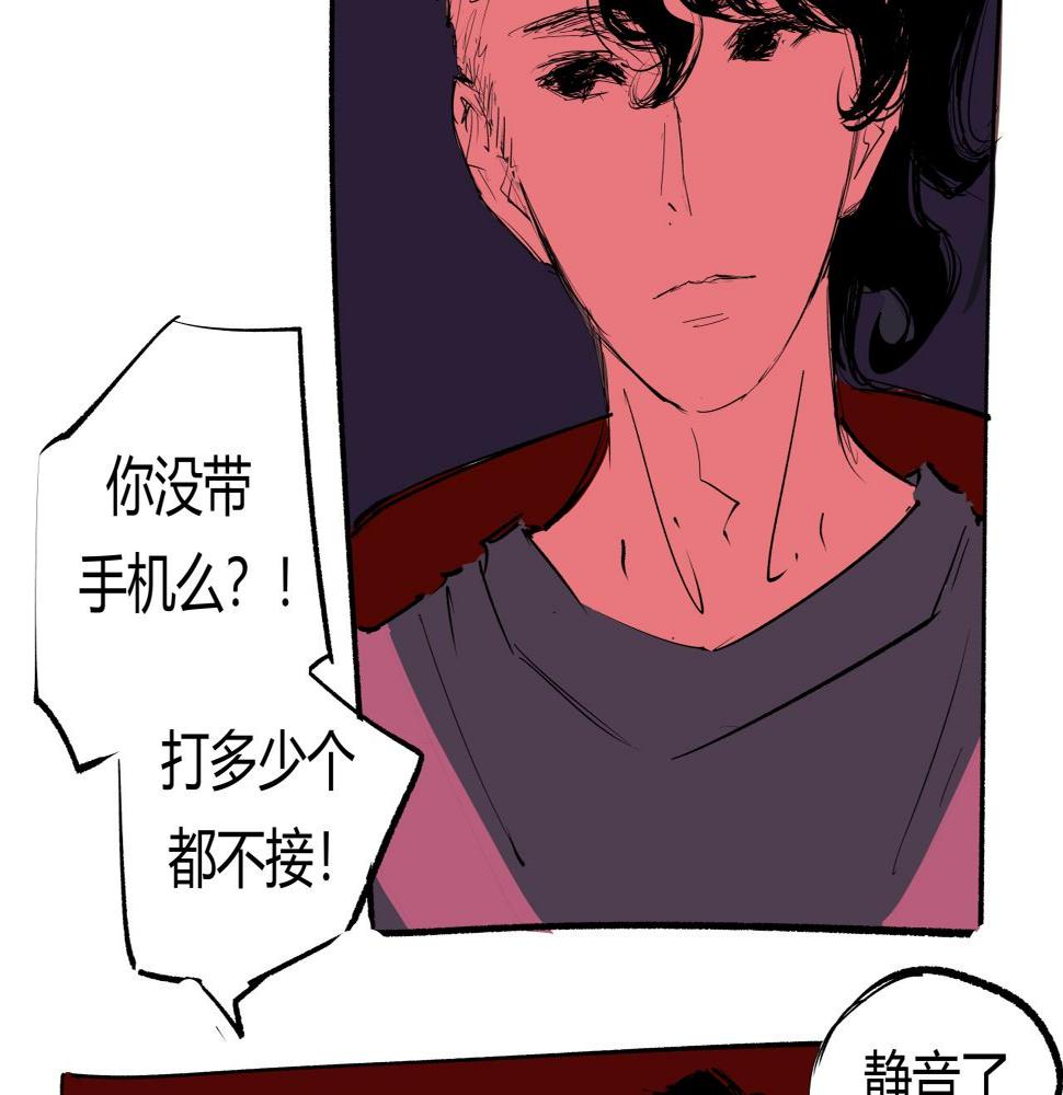 第89话 入席158