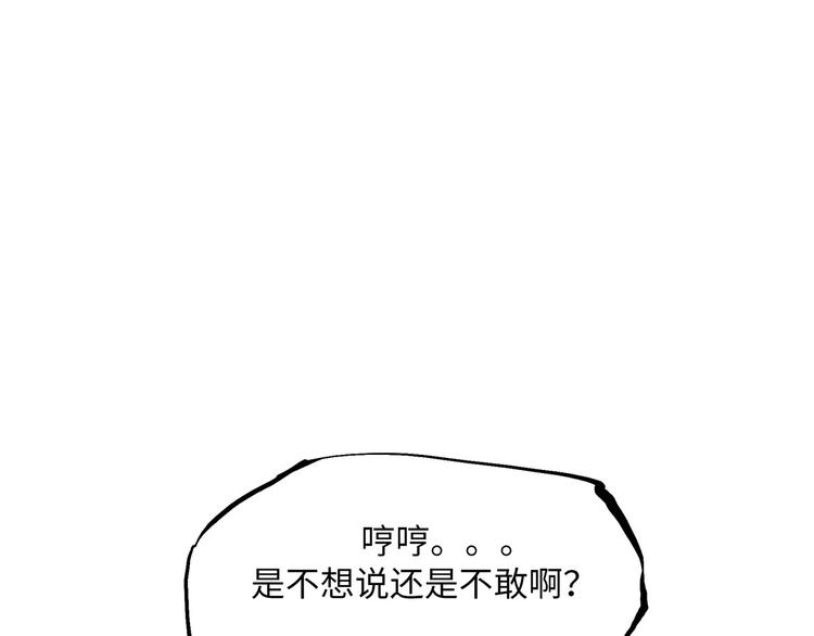 第7话 出轨83