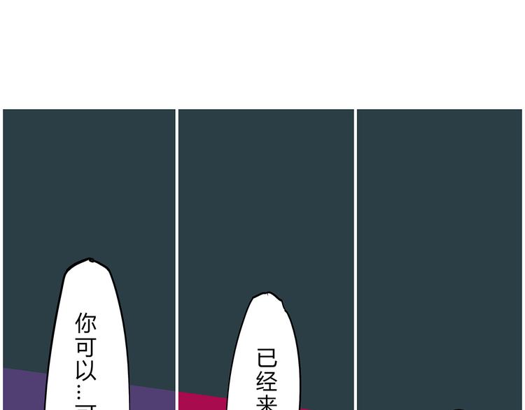 第49话 过热：做我男朋友137