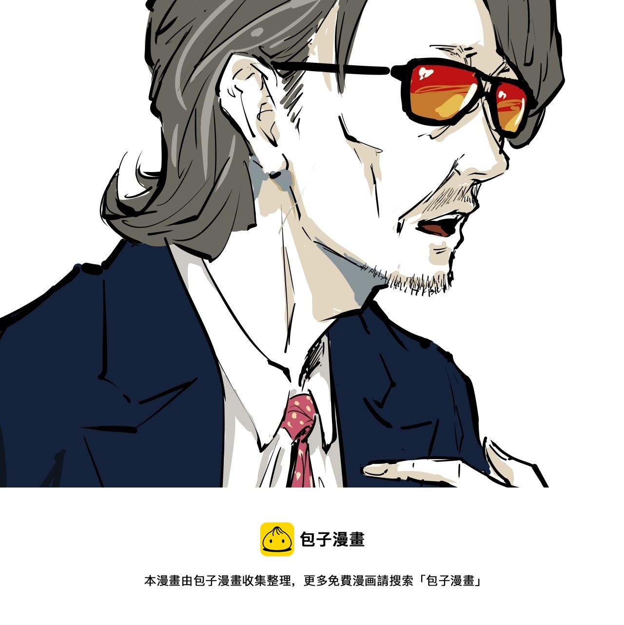 第86话 爱久见人心98