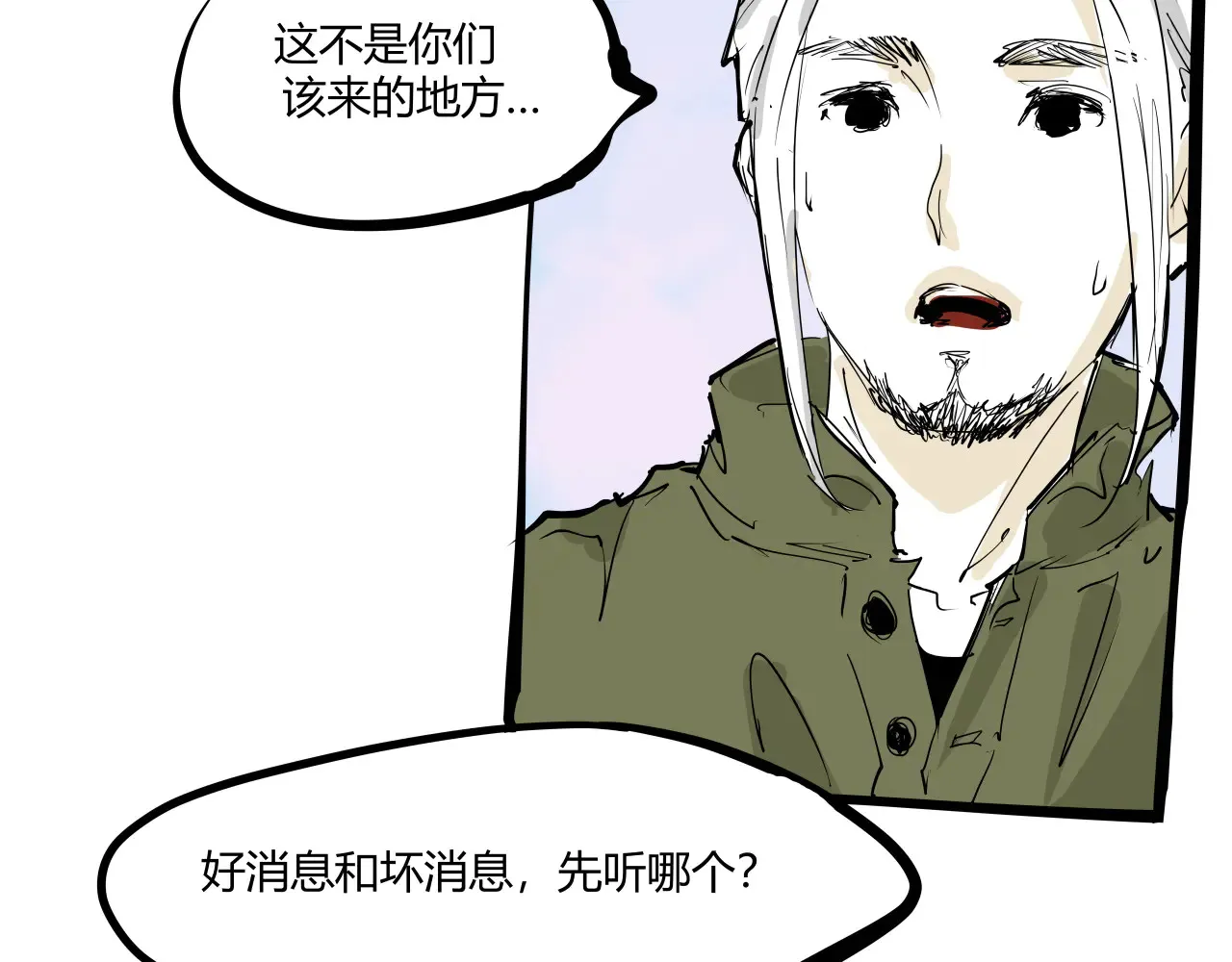 第103话  聚散离合267