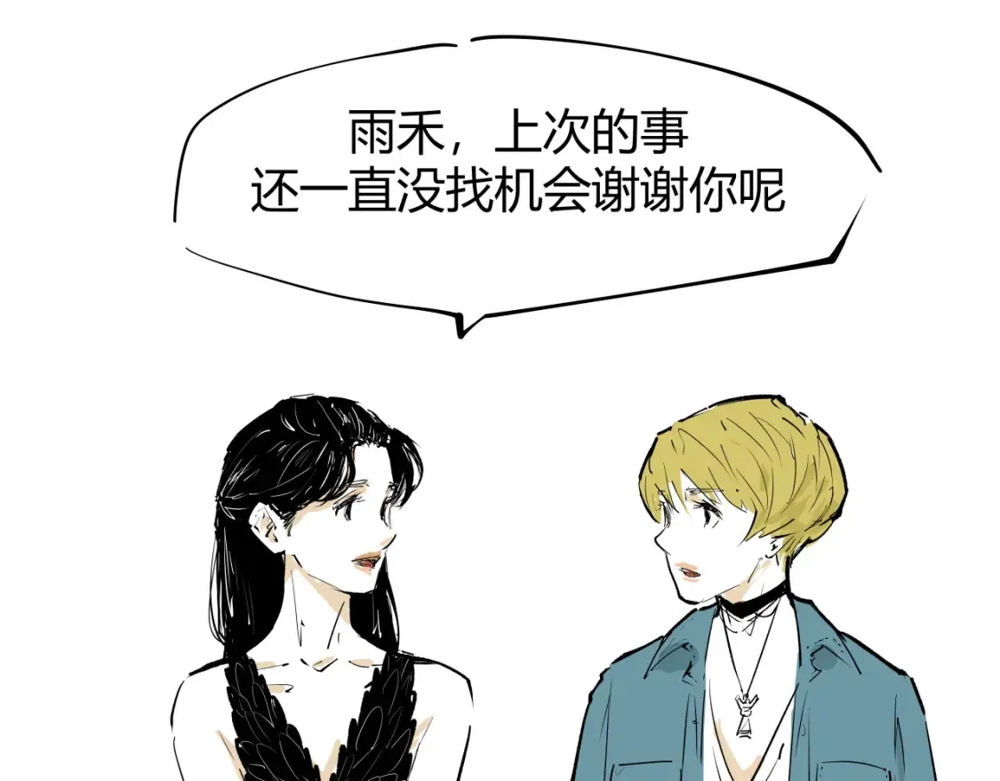 第100话 一言难尽26