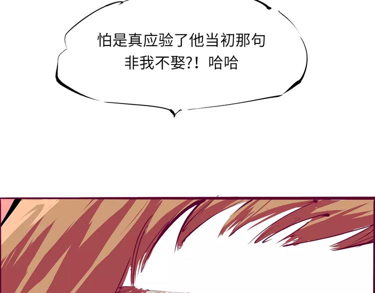 第35话 他不懂你想要的50