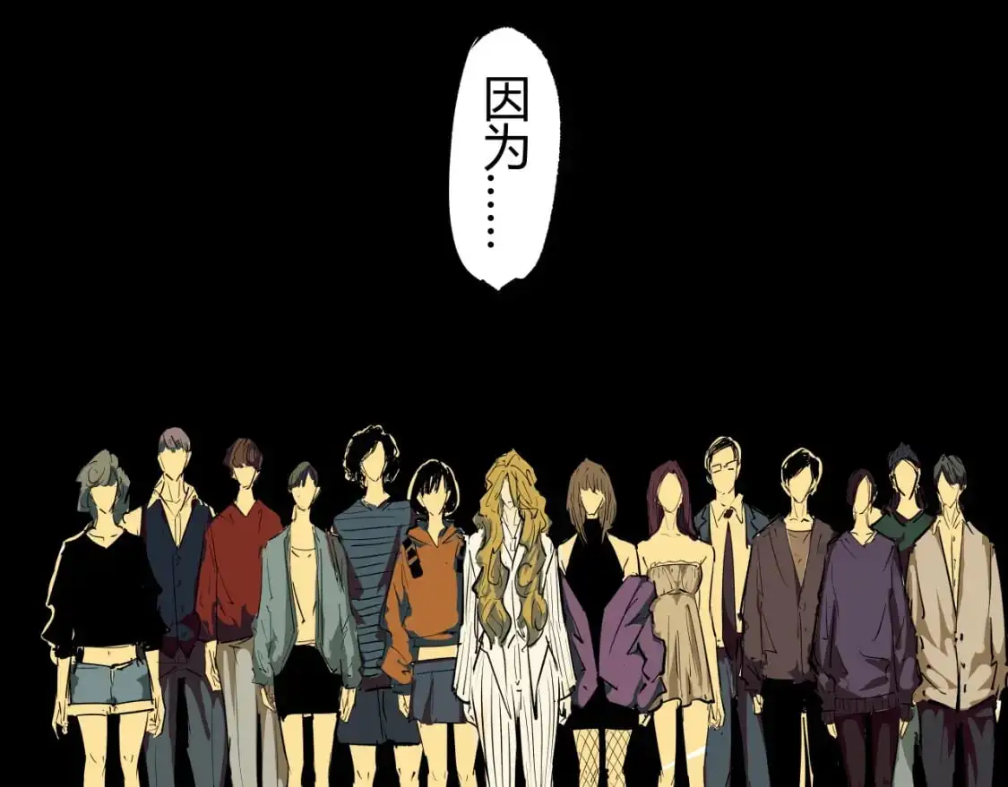 第99话 美好时代154
