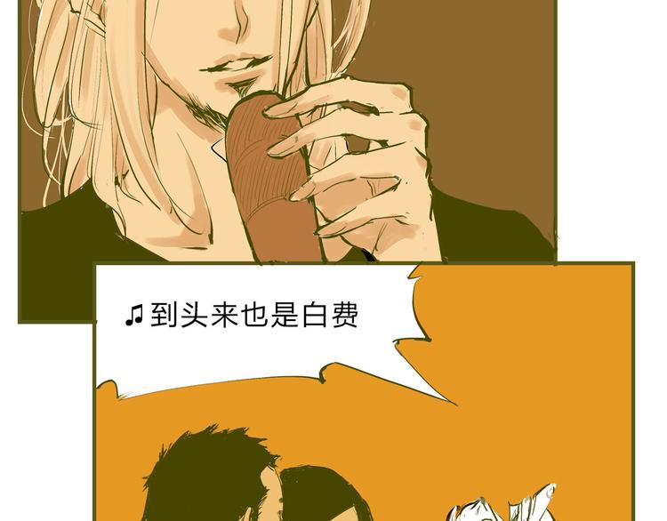 第45话 国王游戏112