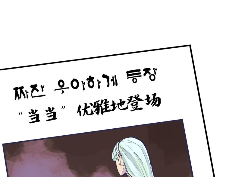 第65话 蜜糖旋涡300