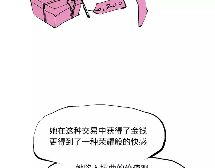 第11话  初次相遇104