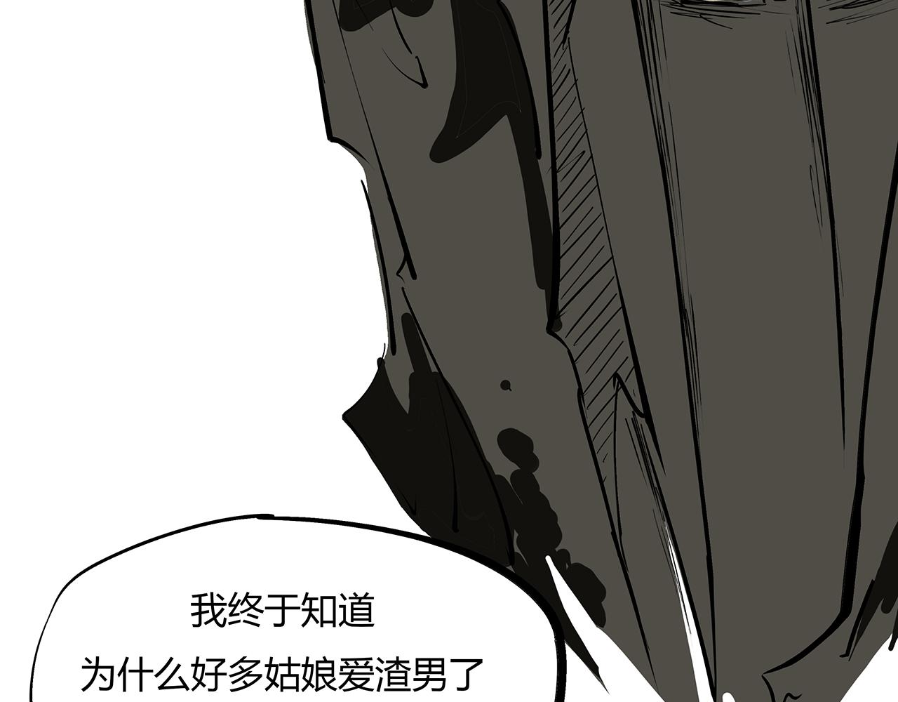 第82话 一念之差233