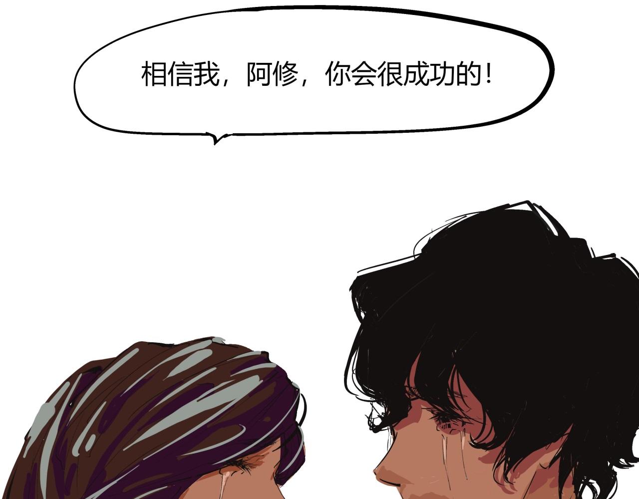 第83话 鬼迷心窍34