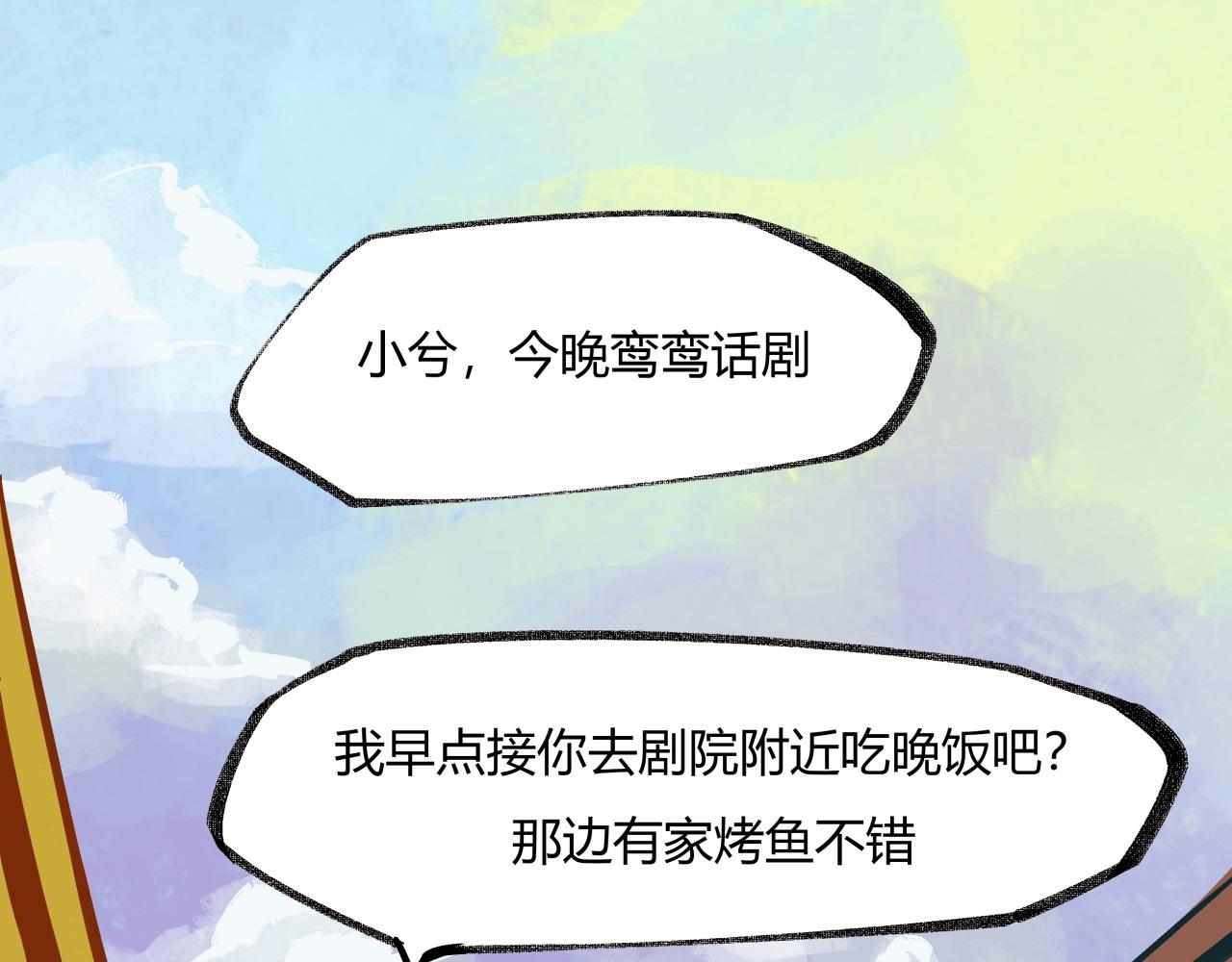 第84话 入场0
