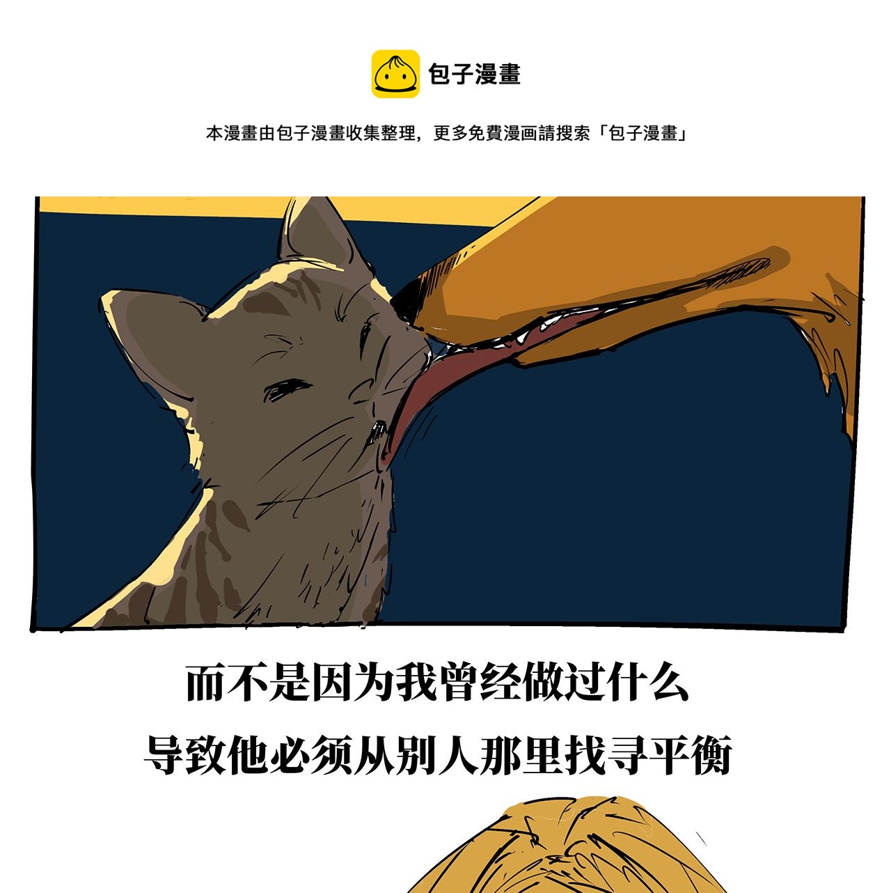 第80话 剖白324