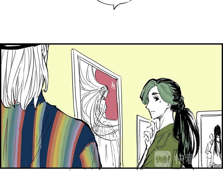 第59话 拍张照吧83