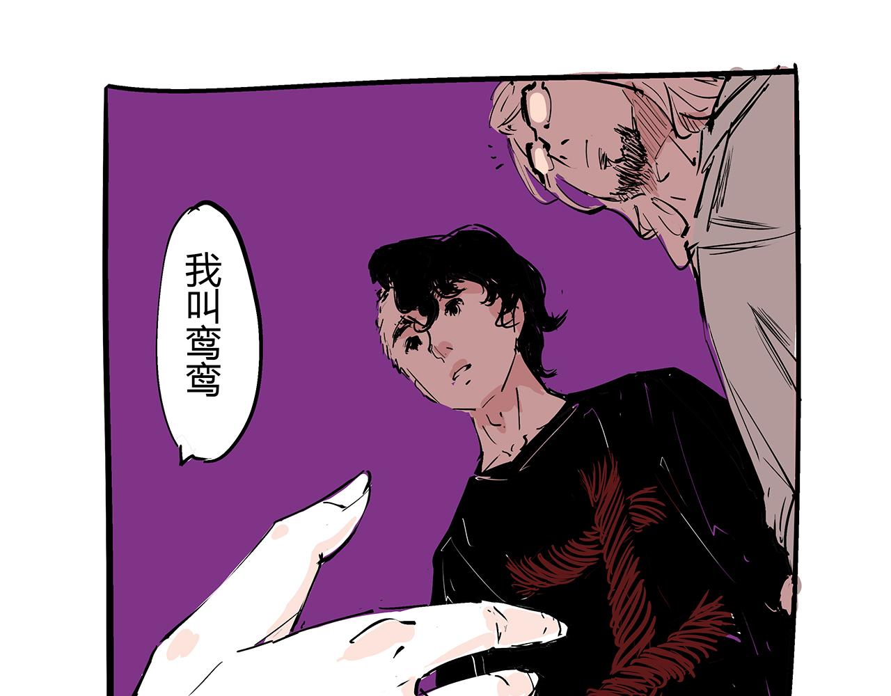第78话 Need Me180