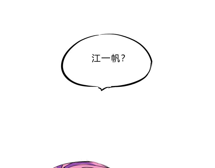 第69话 只是朋友65