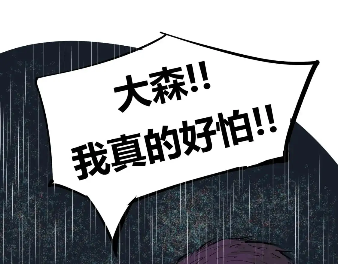 第97话  情关难断80