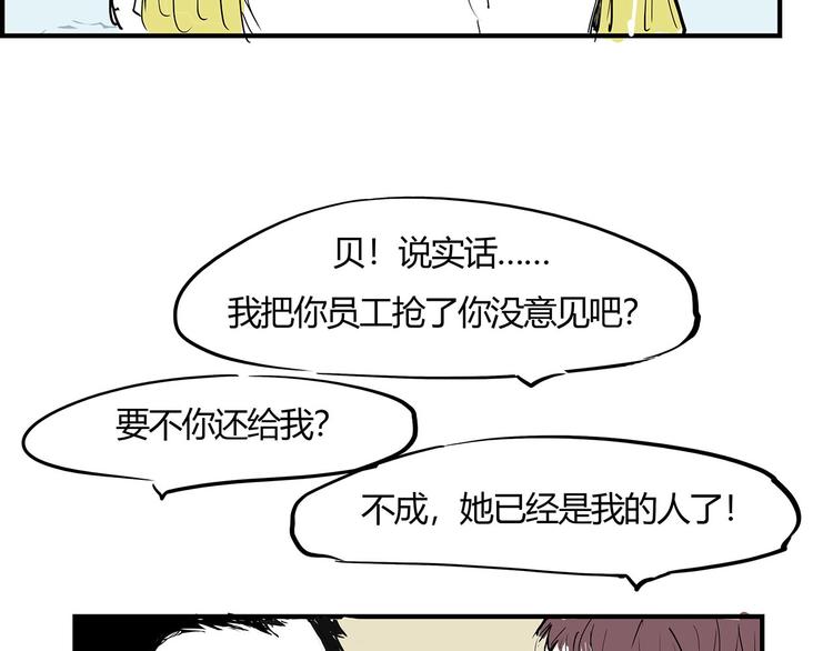 第59话 拍张照吧22
