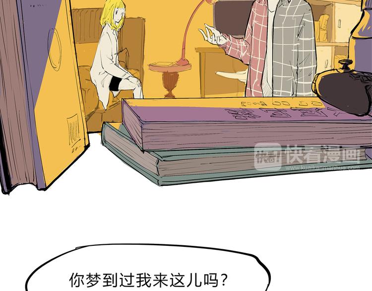 第49话 过热：做我男朋友186