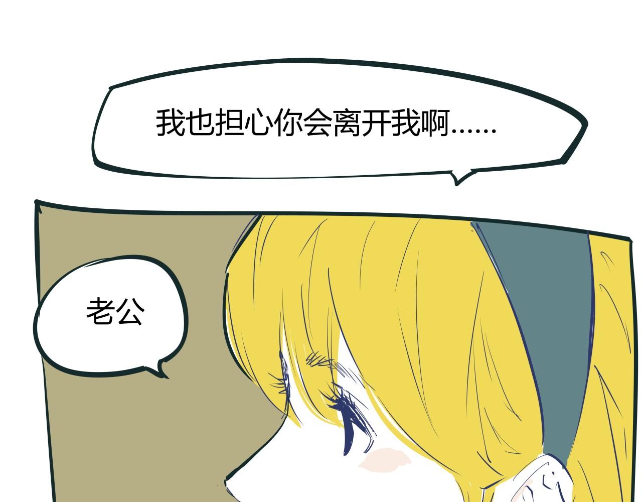 第86话 爱久见人心264