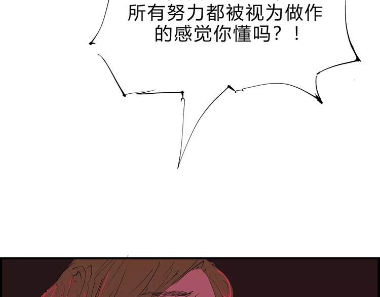 第40话 先来后到102