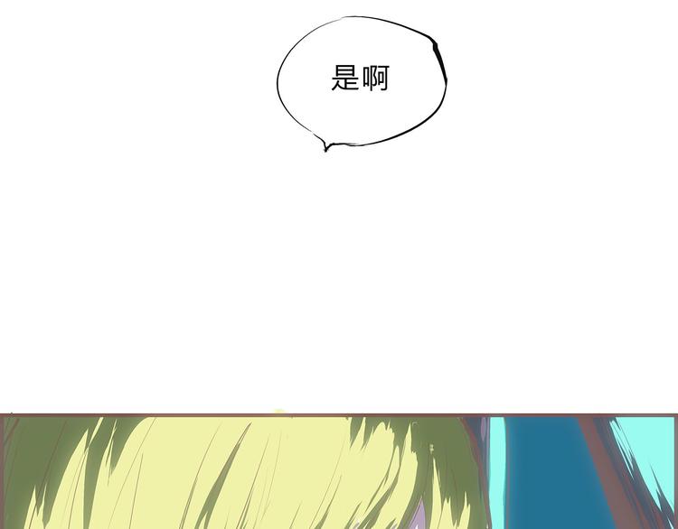 第49话 过热：做我男朋友32