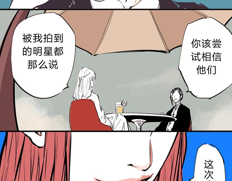 第68话 茶话会156