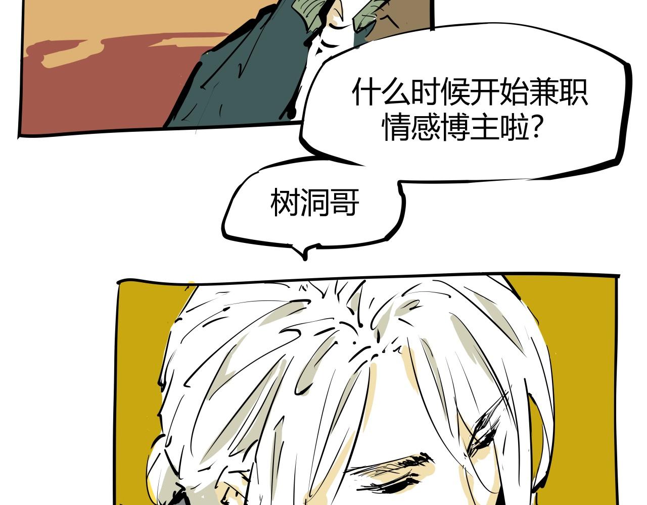 第87话 别来无恙182