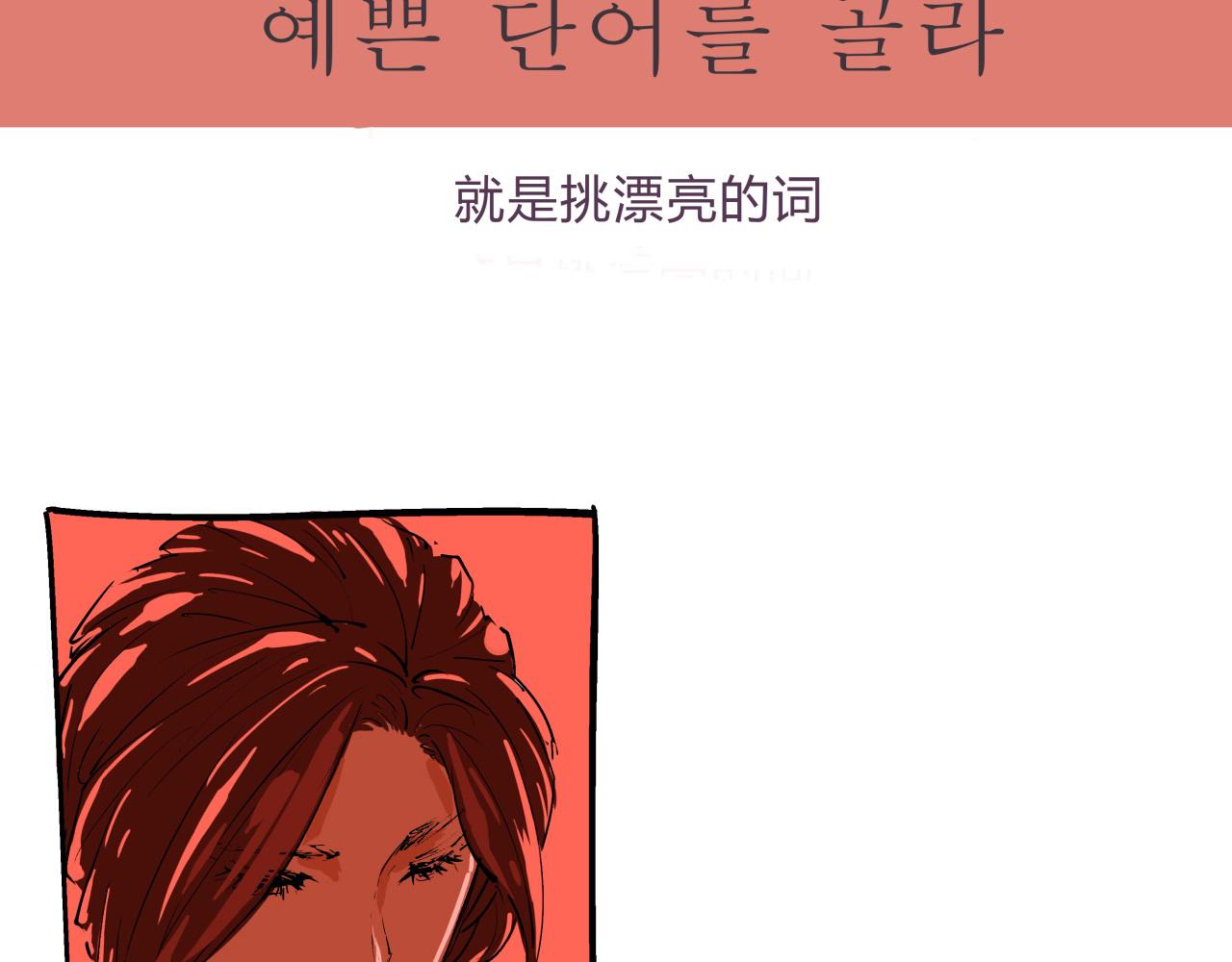 第76话 物是人非57