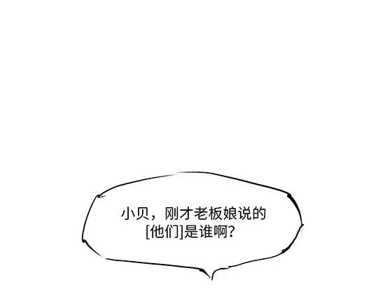 第9话 似曾相识30